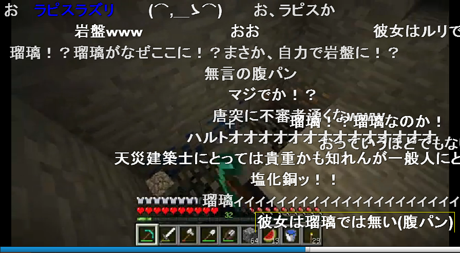 しろ No Twitter 実況者 これがサファイアかな コメント 瑠璃 瑠璃がなぜここに まさか自力で岩盤に 瑠璃 ィイイイイ ハルトオオオオオオ 彼女はルリではない 腹蹴り この鉱石は瑠璃ではない 無言の腹パン ユート再登場まだですか Http