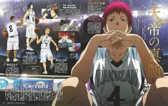 KnB Official Art  Kuroko no basket, Kuroko, Kuroko's basketball