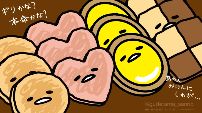 「cookie」 illustration images(Oldest)