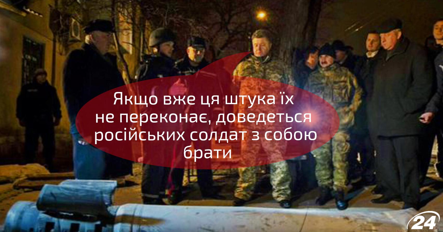 Путин станет слабее, если США предоставят Украине оружие, - экс-посол США Хербст - Цензор.НЕТ 6985