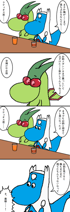 甘木まぎ Maginngo さんのマンガ一覧 いいね順 2ページ ツイコミ 仮 甘木まぎ Maginngo さんのマンガ一覧 いいね順 2ページ ツイコミ 仮