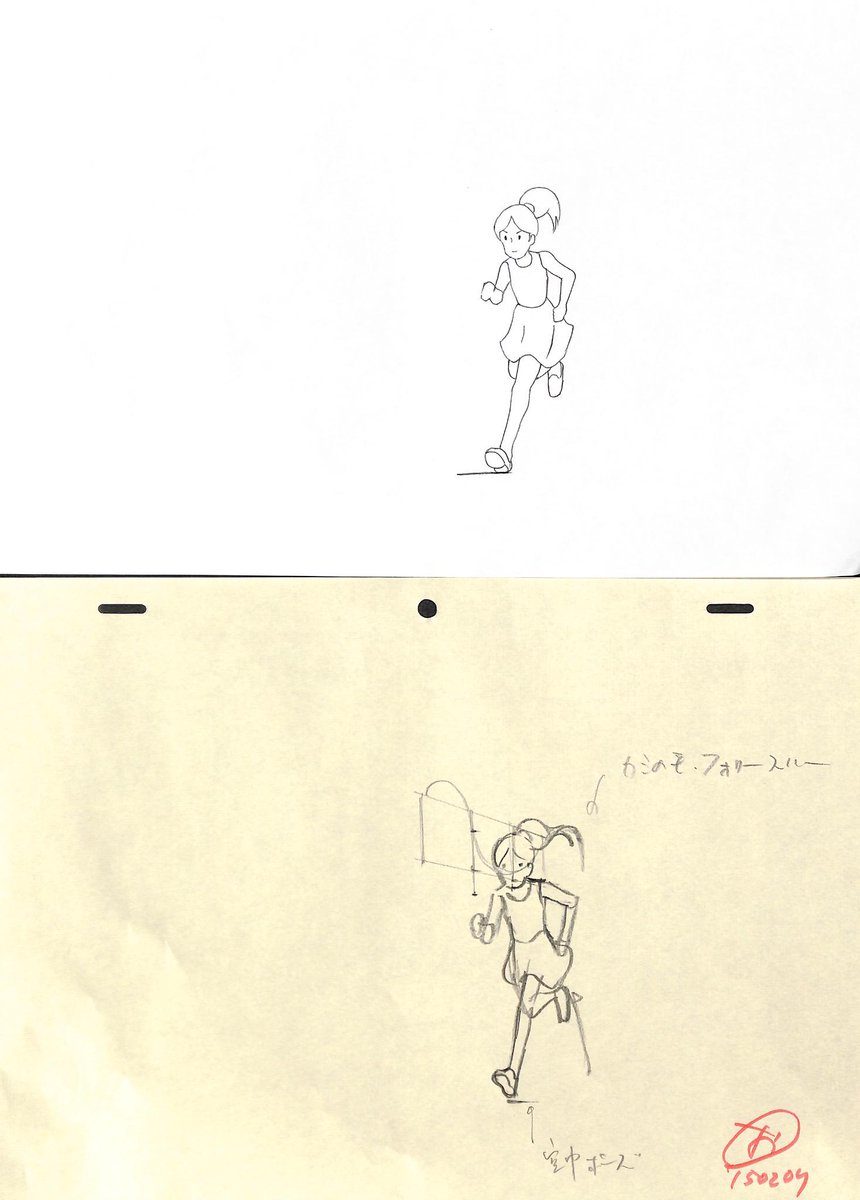 アニメ私塾 1506添削例 ２年目課題 横走り １週目 斜め走り 今回のポイント 頭の軌道があやしい 今回のような動きで一番目立つのが頭の上下動です 空間をしっかり３分割して上下動をつけましょう Http T Co Fegrqtglmg Twitter