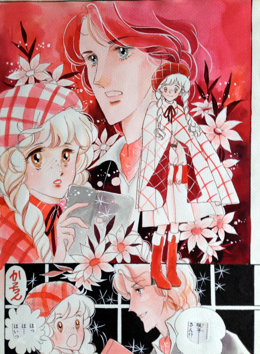 せがわ真子 絵だけup 絶版マンガ図書館で 花詩集 1 4巻 を公開中 合わせて毎日1p カラーページをつぶやいてます 4巻part21かざばな 2色刷り 本文から Http T Co My8zddqrfu 絶版マンガ図書館 Http T Co 7cjfdv0q6h せがわ真子 絵だけup 絶版マンガ図書館で 花詩集 1 4巻 を公開中 合わせて毎日1p カラーページをつぶやいてます 4巻part21かざばな 2色刷り 本文から Http T Co My8zddqrfu 絶版マンガ図書館 Http T Co 7cjfdv0q6h