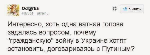 Саммит "нормандской четверки" в Минске - переломный момент, - Могерини - Цензор.НЕТ 7819