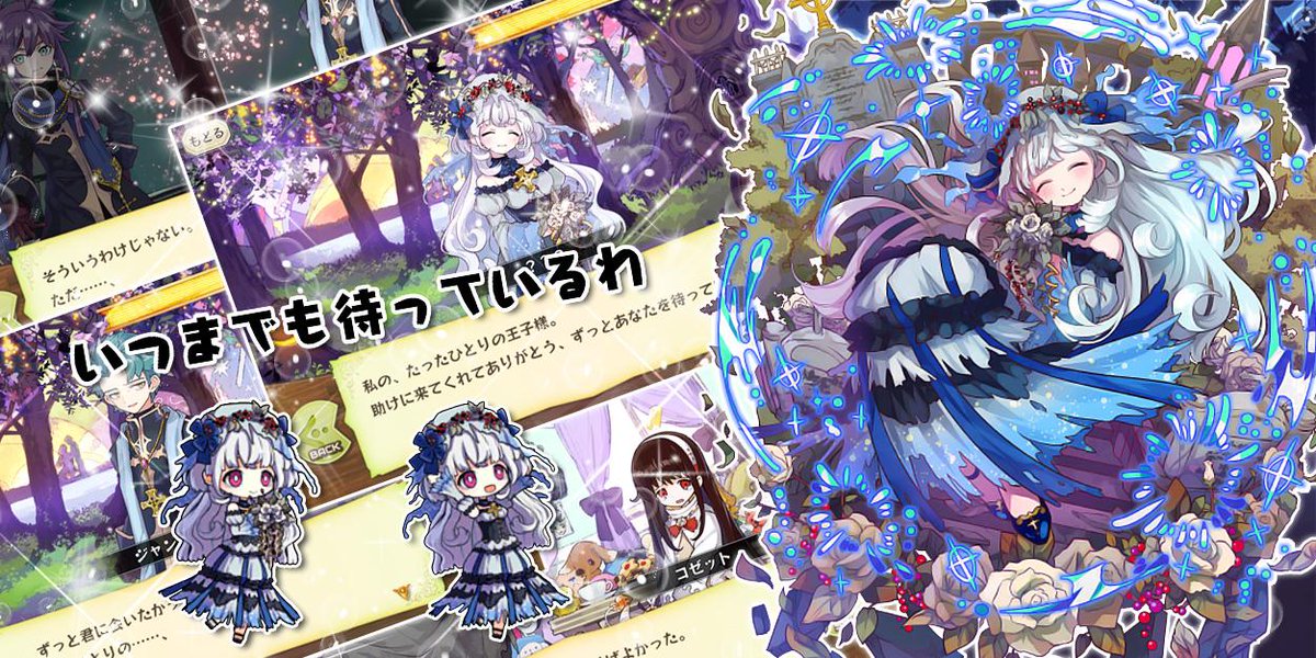 拾弐 Auf Twitter 泡沫の残夢 エレオノールのヘッダーです 私の たったひとりの王子様 助けに来てくれてありがとう ずっとあなたを待っていたの 高解像度版 T Co Jbleklbypw メルスト ヘッダー Http T Co Jcrff9ze7r