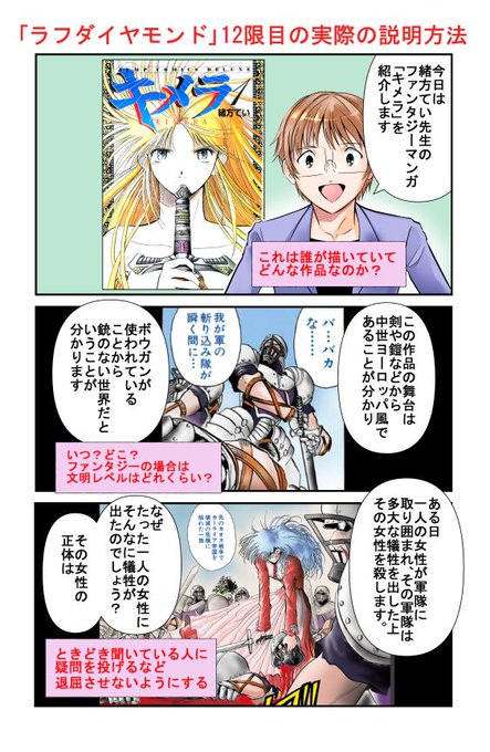 緒方てい 4月 5月新刊委託中 Ogatatei さんのマンガ一覧 リツイート順 7ページ ツイコミ 仮 緒方てい 4月 5月新刊委託中 Ogatatei さんのマンガ一覧 リツイート順 7ページ ツイコミ 仮