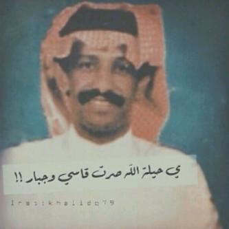 مجنون عيسى الاحسائي  (@ahmad_22000) on Twitter photo 