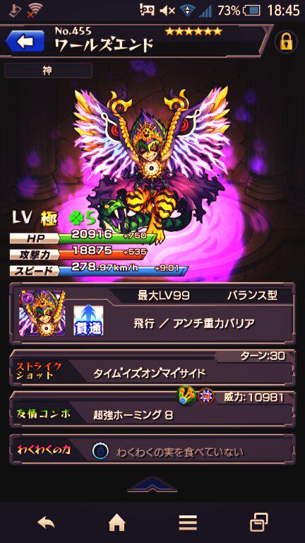 モンスト東京喰種ディバゲ好きの中学生 K1116kota Twitter