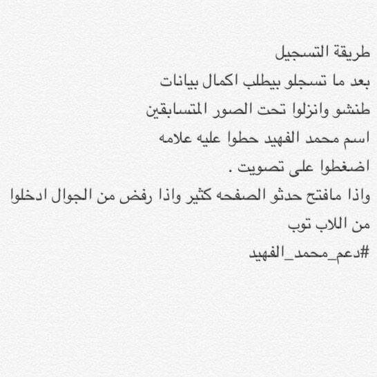 beesh142 tweet picture
