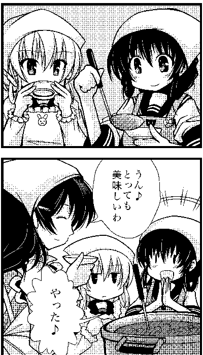 六駆描きは大抵一度はカレー作らせてる気がする。 