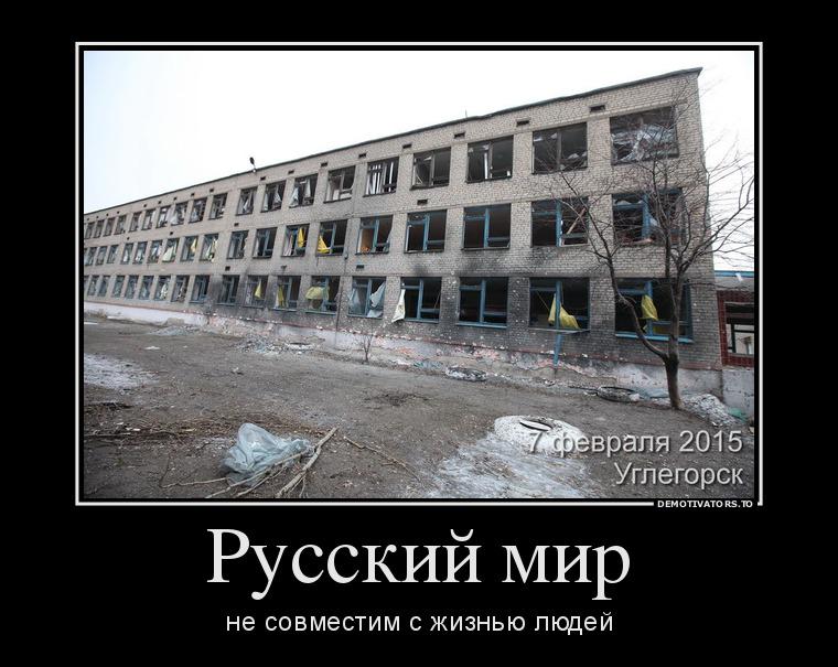 Друг Януковича остановил крупнейший металлургический завод в Донецке - Цензор.НЕТ 8705