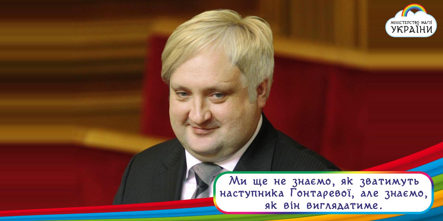 "Останнє слово", - оговорка главы НБУ Гонтаревой повеселила депутатов парламента - Цензор.НЕТ 3230