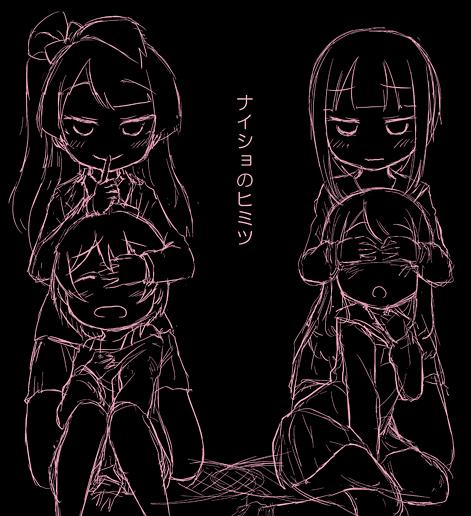 表紙したがき。 