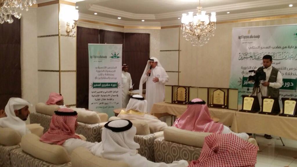 تدريب 39 قيادياً في #الأعمال_الإغاثية والتعامل مع #الأزمات و#الكوارث 

#القطاع_الثالث