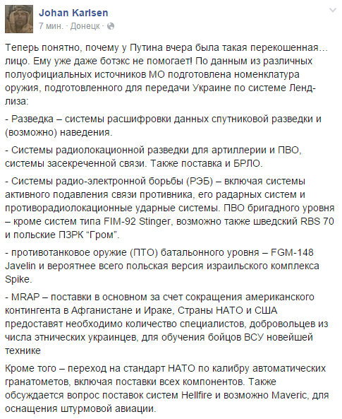 Друг Януковича остановил крупнейший металлургический завод в Донецке - Цензор.НЕТ 6873