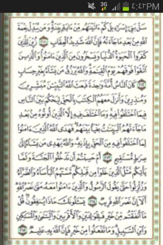 a__am__m's tweet photo. http://t.co/ljwWMJnoZw