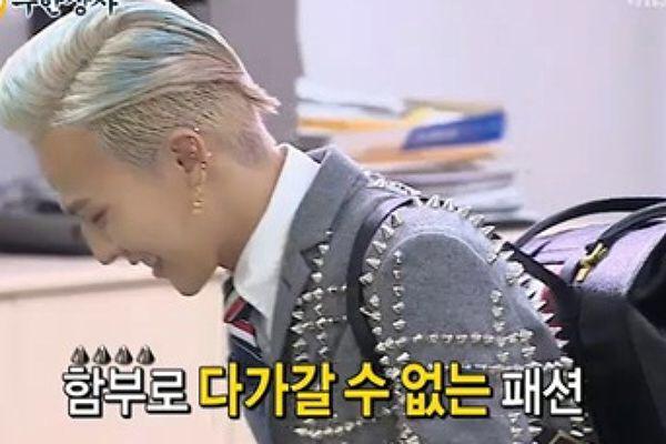 SERAPHIC0819's tweet photo. [이슈잇슈] 지드래곤, 대체 옷을 얼마나 잘 입길래.. http://t.co/azNlJhyX8t

#GD #GDRAGON #BIGBANG #권지용 http://t.co/MbfXfE2jDW