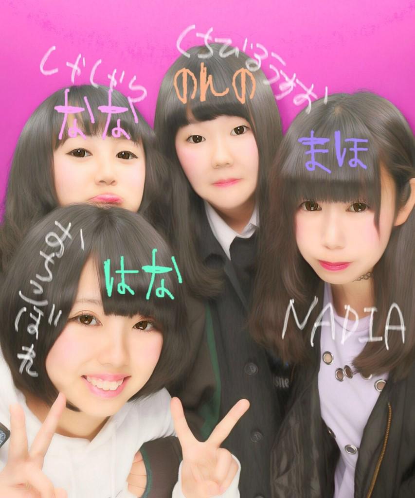 hana2marom's tweet photo. ちょうめっちゃたのしかったーーー
月2ね目標！
みんな頑張ろうな！♡♡
連絡しろよな！♡♡♡♡💝 http://t.co/8SAYZuWl9A