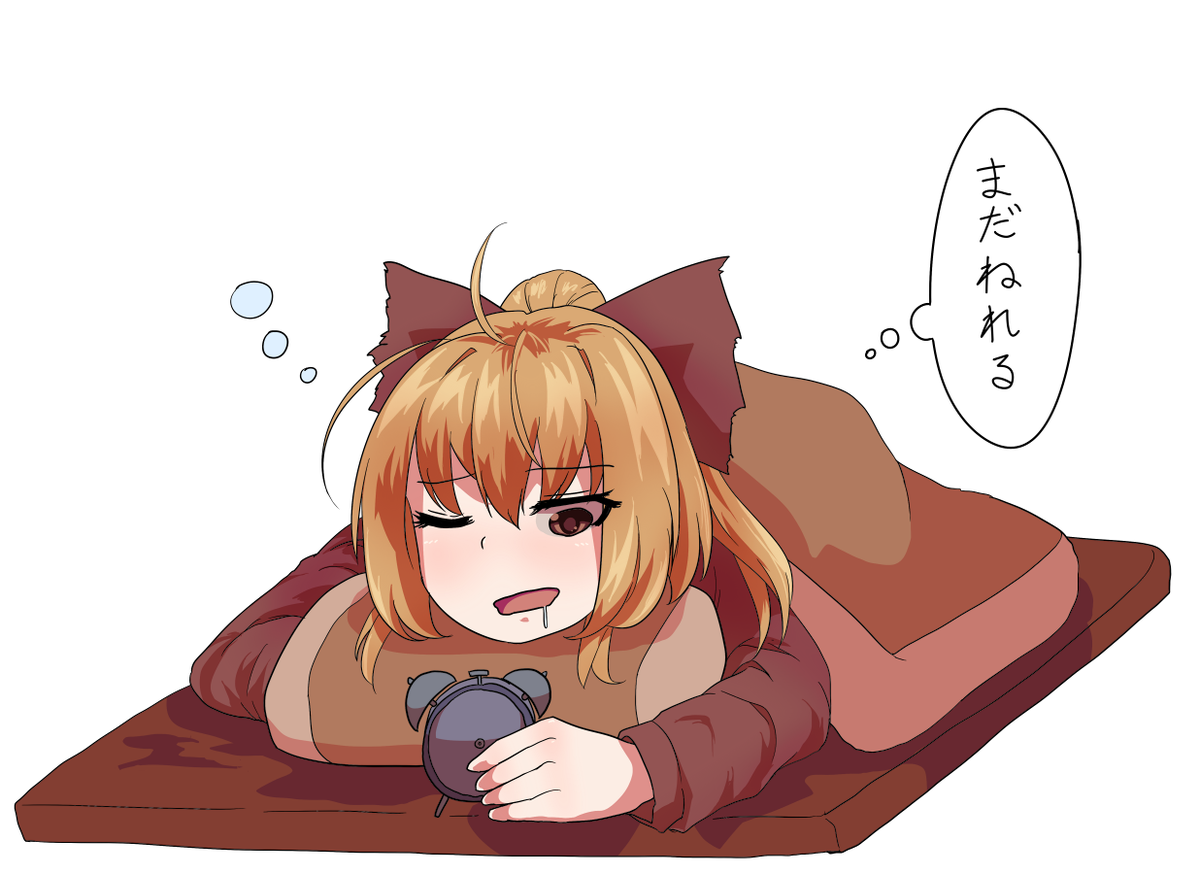 ヤマメ「寝過ごした」 