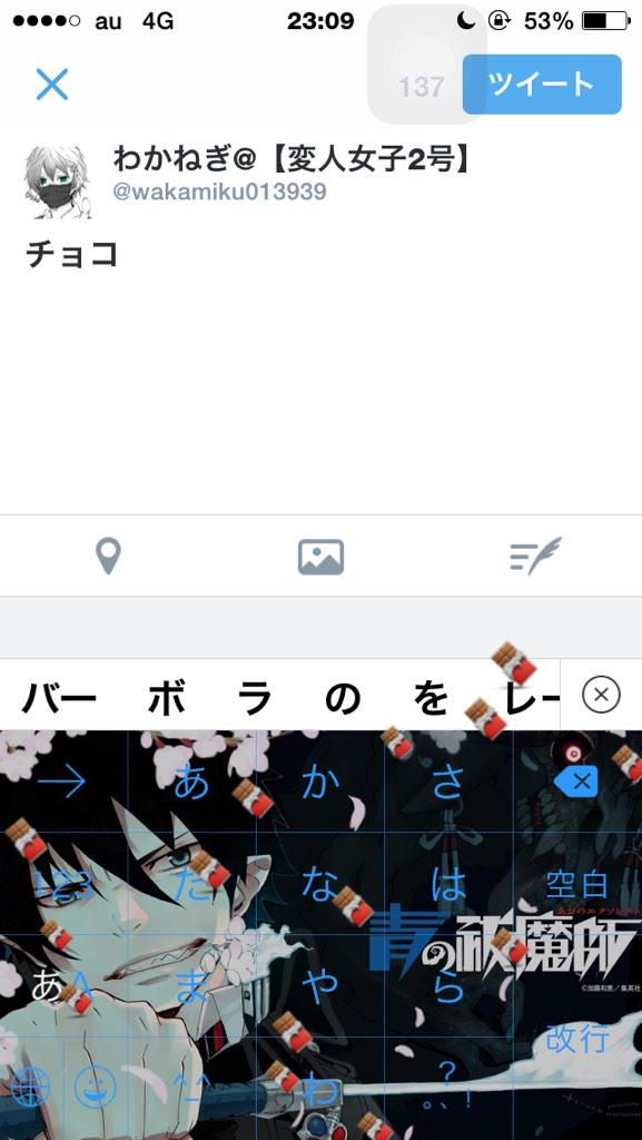 Simejiバレンタインデー顔文字杯 Simejiバレンタインデー顔文字杯