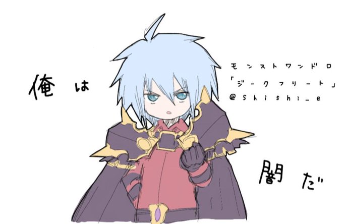 モンスト深夜のお絵かき60分一本勝負のtwitterイラスト検索結果 古い順