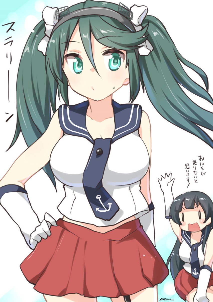 Ryuki Fanbox Sur Twitter 阿賀野型 艦これ版深夜の真剣お絵描き60分一本勝負 Http T Co Pmnscbilhr