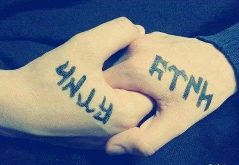 hayatta mutlu olmam için bana uzanan böyle bi el lazım..