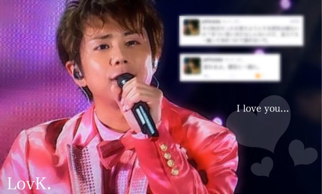 cielo131217's tweet photo. @LovK 165.君の言葉や仕草、俺へ与えられる素直な愛。今日はそんな事が感じられた日になりました。13ヶ月記念日と400日、だんだんと時が短くなり気持ちが弾む一方。今日はありがとう。今日は君の夢見させて。おやすみ、愛してるよ。 http://t.co/WSK3ssw1M6