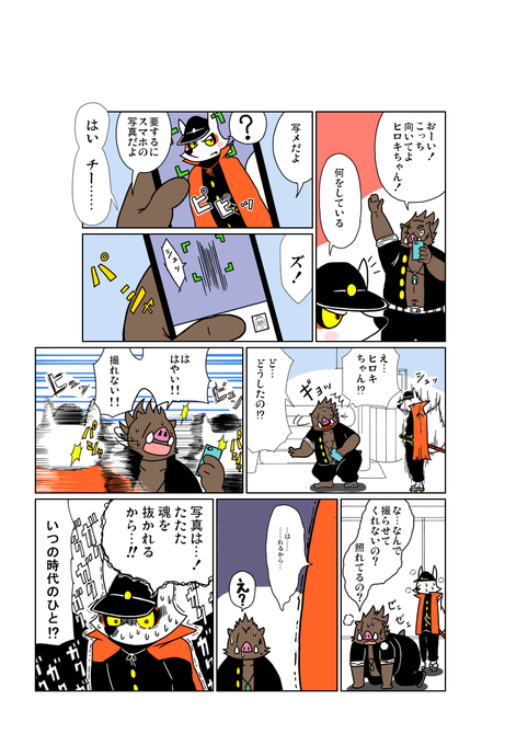 あぎら Agiran さんのマンガ一覧 2ページ ツイコミ 仮