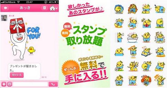 premiumpresent's tweet photo. LINE最新スタンプが
タダで取り放題✨

このアプリ
→ (http://t.co/yVvGocYtIu)
凄すぎる！！！

💕１時間で３２００円分溜まった💕

これでLINEスタンプ
いっぱいダウンロードできる💕

やらなきゃ損ｗ http://t.co/XkyQVlpsyX