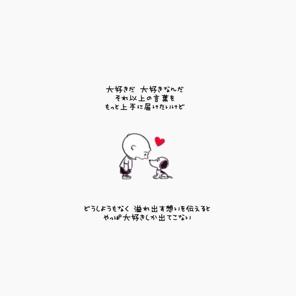 恋愛歌詞bot Monkey Mocomoco Twitter