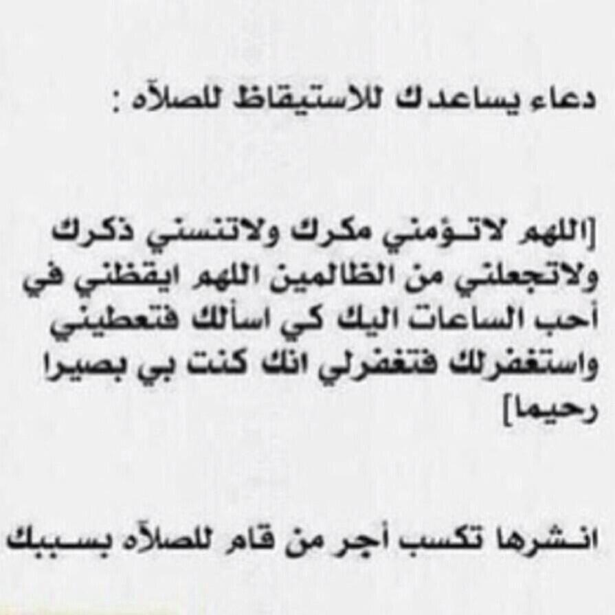 joud_q8_'s tweet photo. http://t.co/4aSDwAR8cf