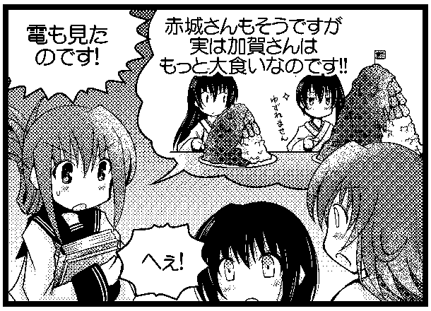 あとなにげにこれが立証されてて良かった。 