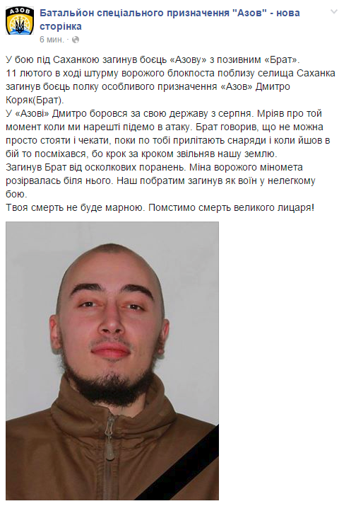 Друг Януковича остановил крупнейший металлургический завод в Донецке - Цензор.НЕТ 8336