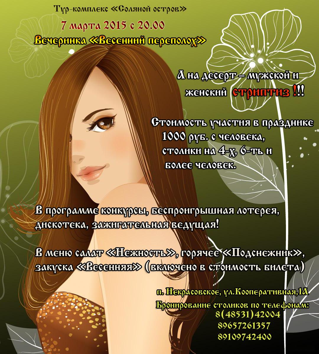 Ostrovsoli tweet picture