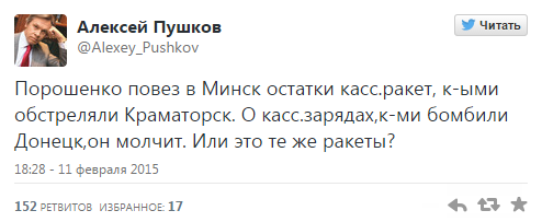 Друг Януковича остановил крупнейший металлургический завод в Донецке - Цензор.НЕТ 9698