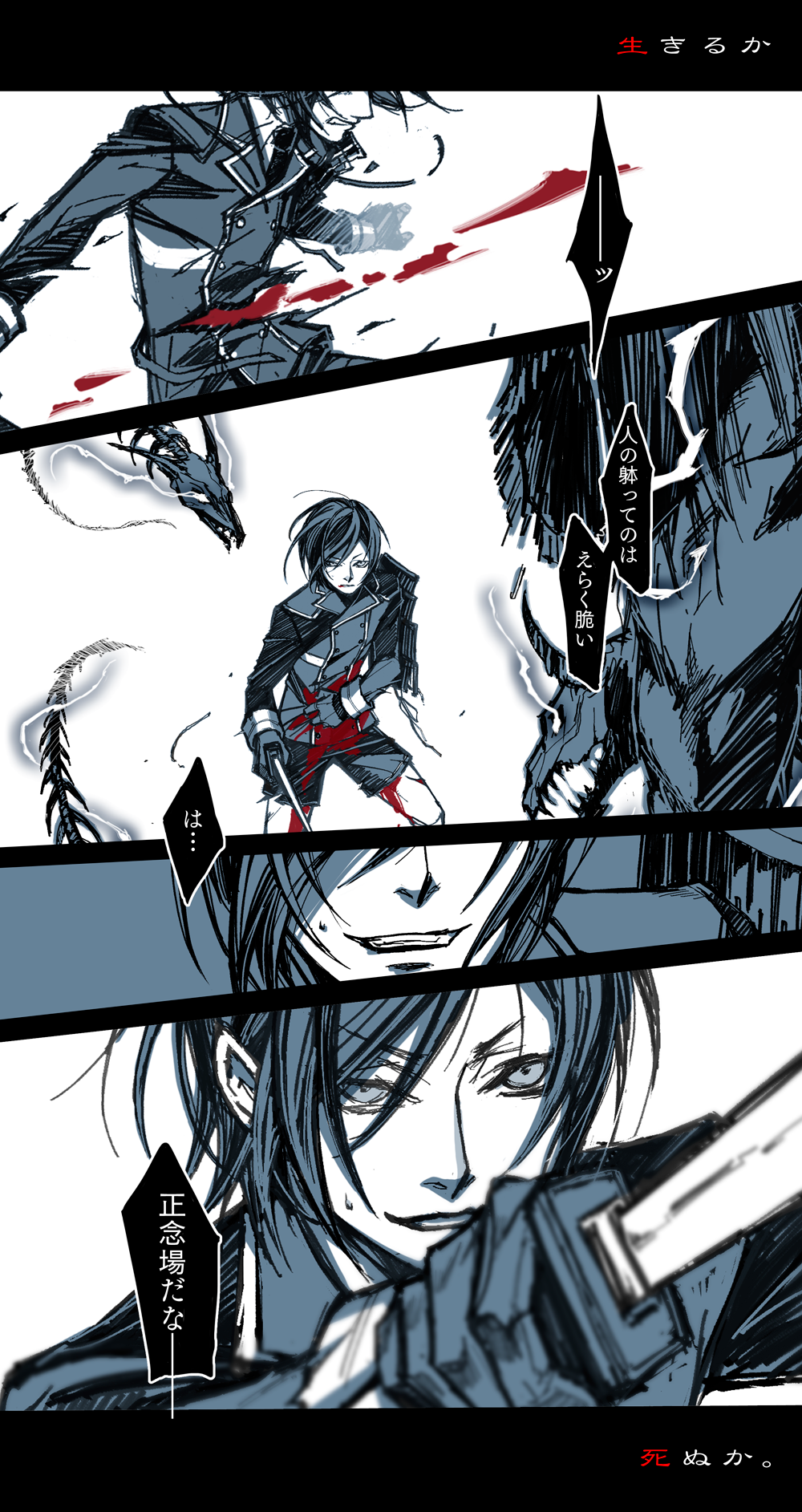 檜山 灯 たぶんこの台詞と声でやられた 薬研藤四郎 刀剣乱舞 Http T Co Asaheul3xi Twitter