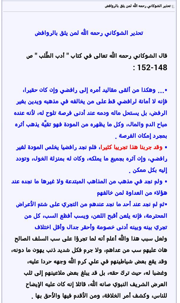 خالد بن عمر الفقيه tweet media