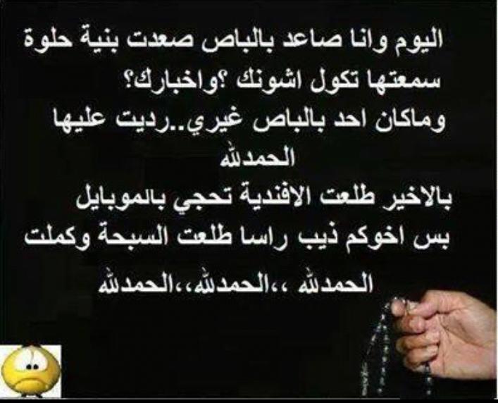 الملاك الهادئ (@gulfupcom) on Twitter photo 