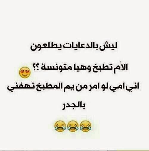 الملاك الهادئ (@gulfupcom) on Twitter photo 