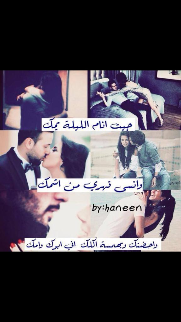 الملاك الهادئ (@gulfupcom) on Twitter photo 