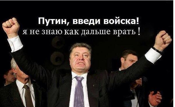 Порошенко создал Совет по финансовой стабильности - Цензор.НЕТ 5006