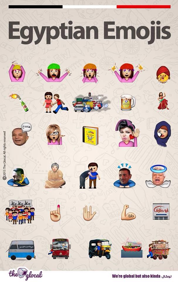 TheGlocal's tweet photo. Coming soon from The Glocal, an Egyptian emojis app! 

*All rights reserved http://t.co/gndxVjOwAP