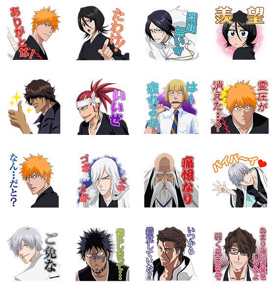 アニメガールズホビーコレクション En Twitter Lineスタンプ新着 アニメ Bleach のスタンプがついに登場 あの名台詞をかっこよくスタンプしよう Bleachのlineスタンプがないといつから錯覚していた T Co Zathcluers Http T Co Lpem5g6mgj