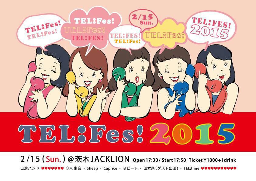 TEL_time's tweet photo. 色んな人がこの画像を貼ってテルフェスについてツイートしてくれてる。
嬉しい限り！
ありがとうございます*\(^o^)/* http://t.co/n1Ebs6HGve