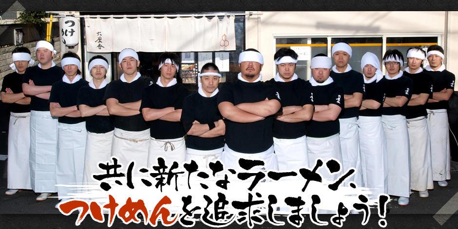 今日も一日 