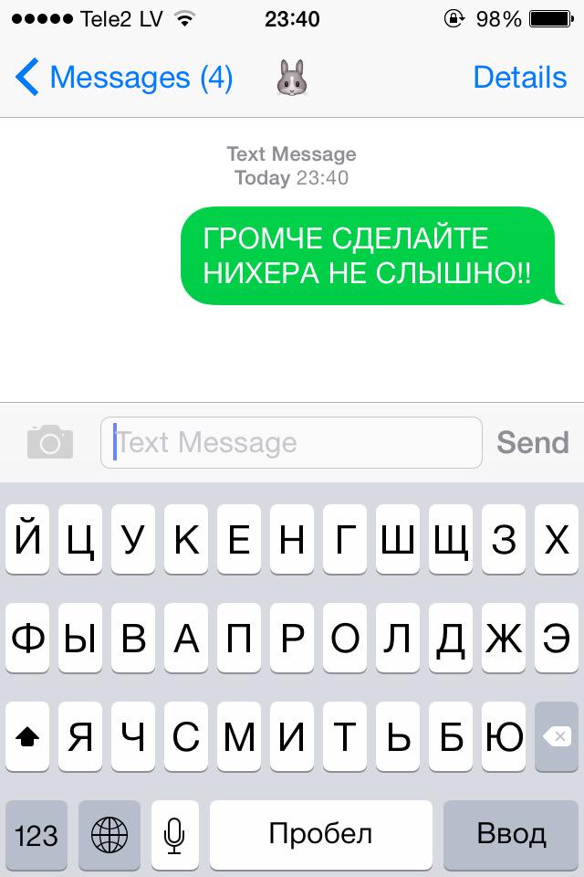 insanewizard0's tweet photo. Пишу значит отчиму http://t.co/vTu6tGHguP