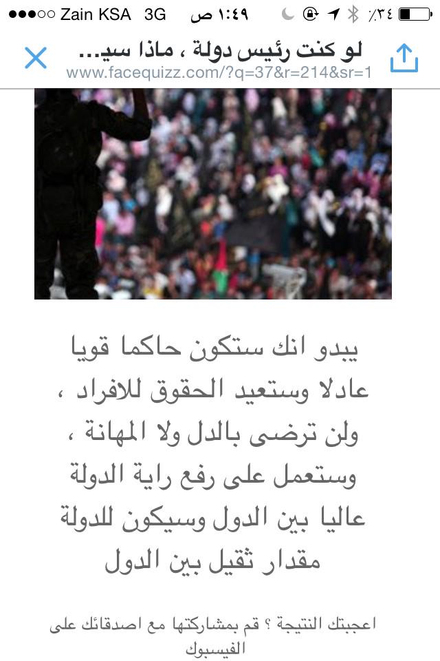 Hilaly2012A's tweet photo. @khleef http://t.co/BkEhQonqmV