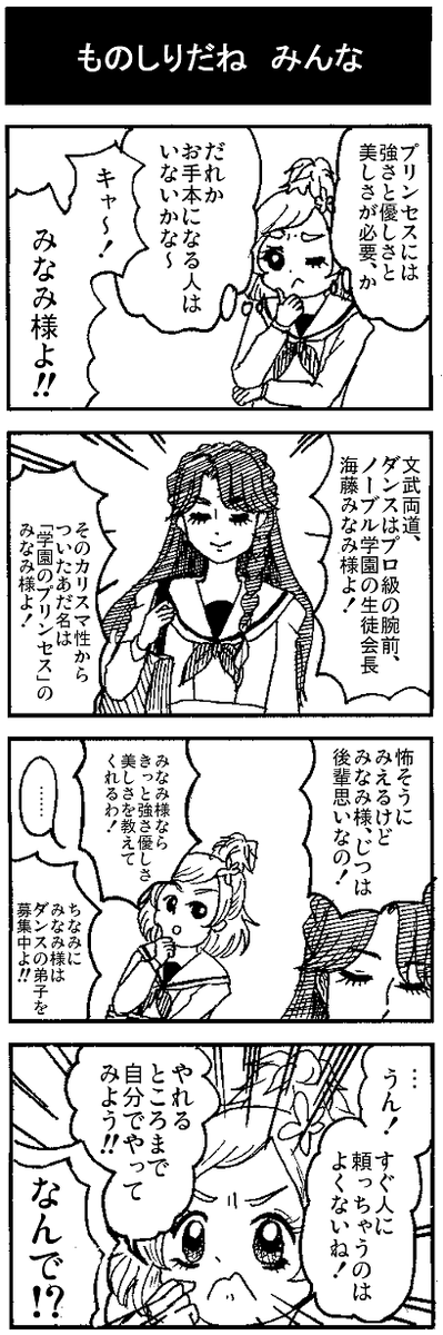 みなみさん。「海堂」じゃなくて「海藤」でした。あとついでに気になったところも修正しました。
http://t.co/F5RwOJLUg8 