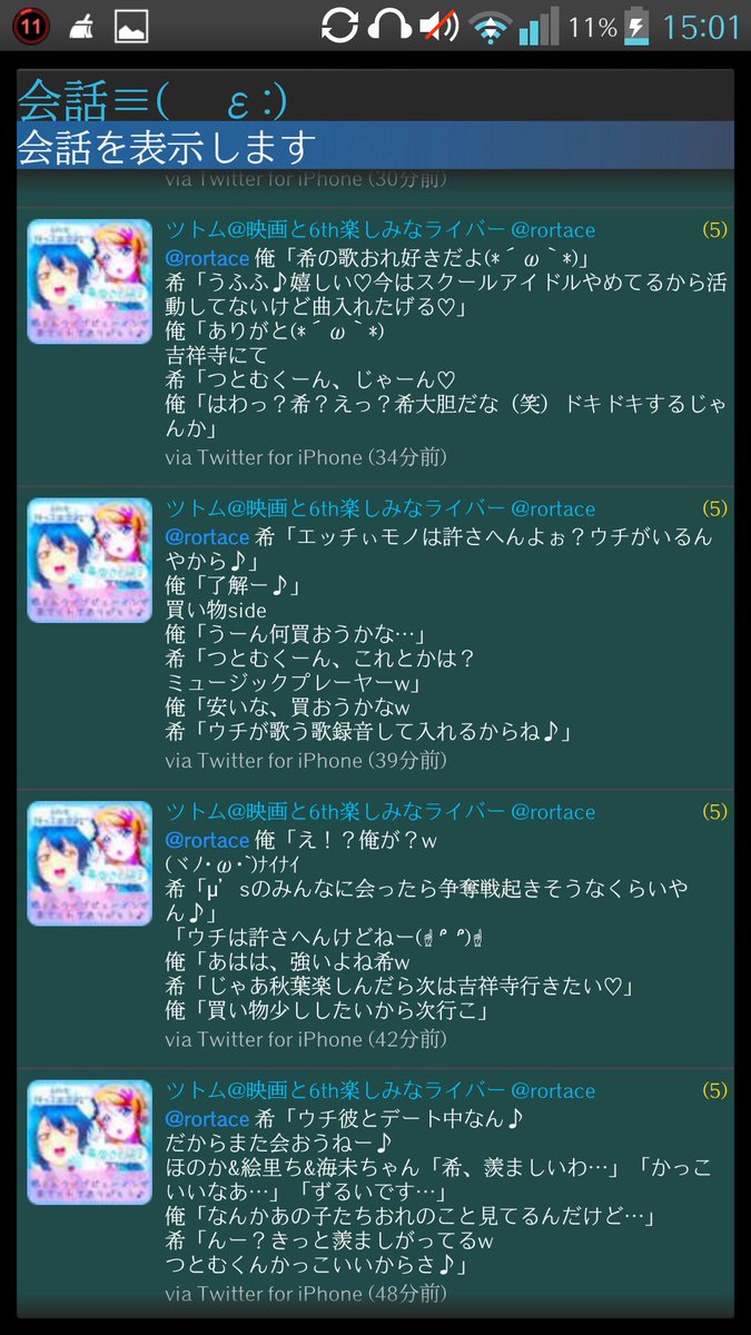 魅神 Mikaso0000 Twitter